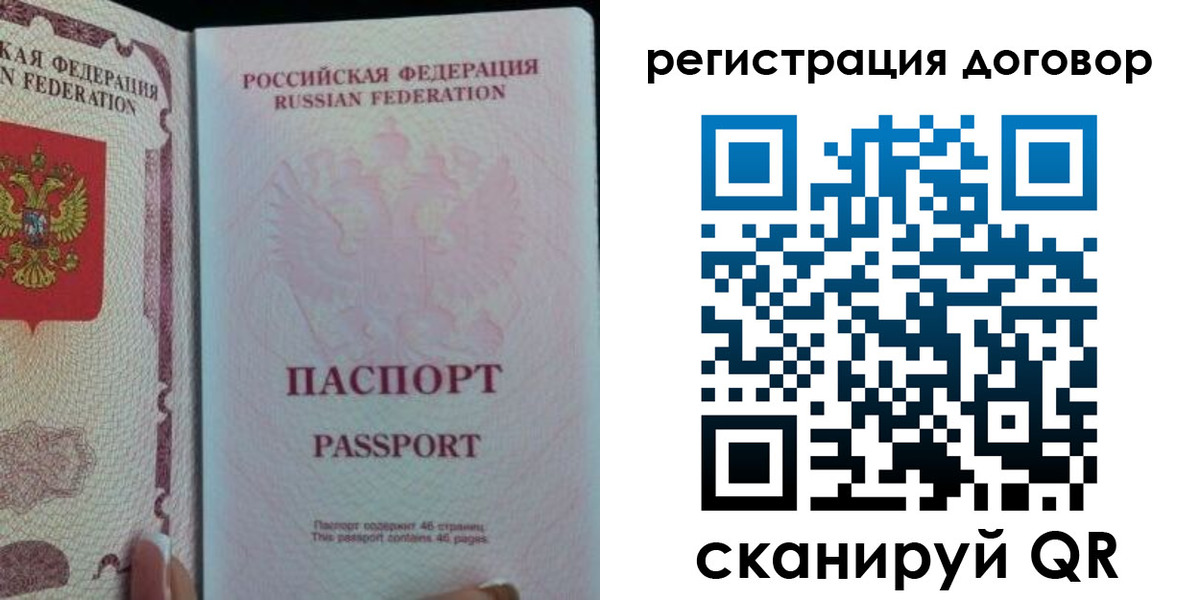 прописка для военкомата в Шагонаре
