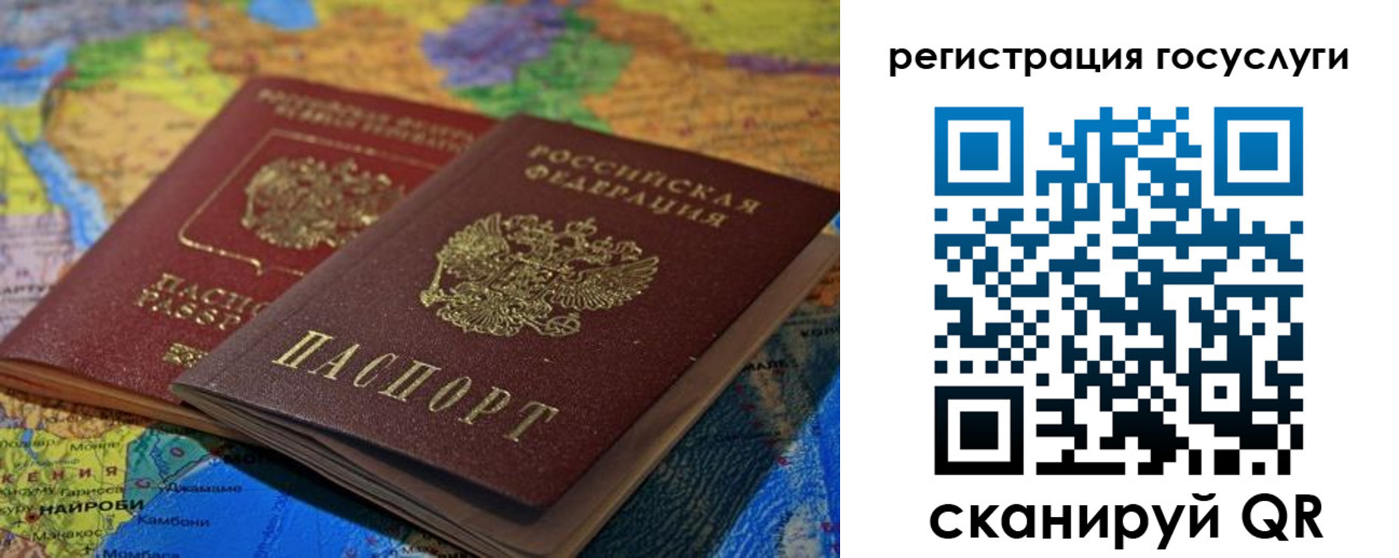 временная регистрация в квартире в Шагонаре