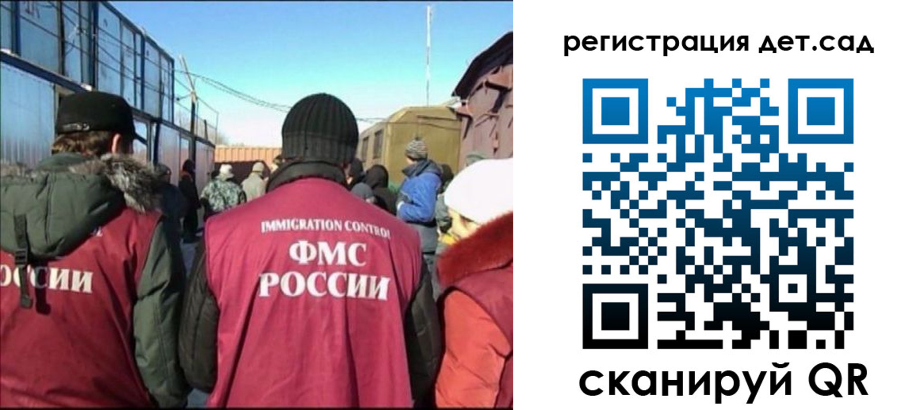 прописка 2025 в Шагонаре