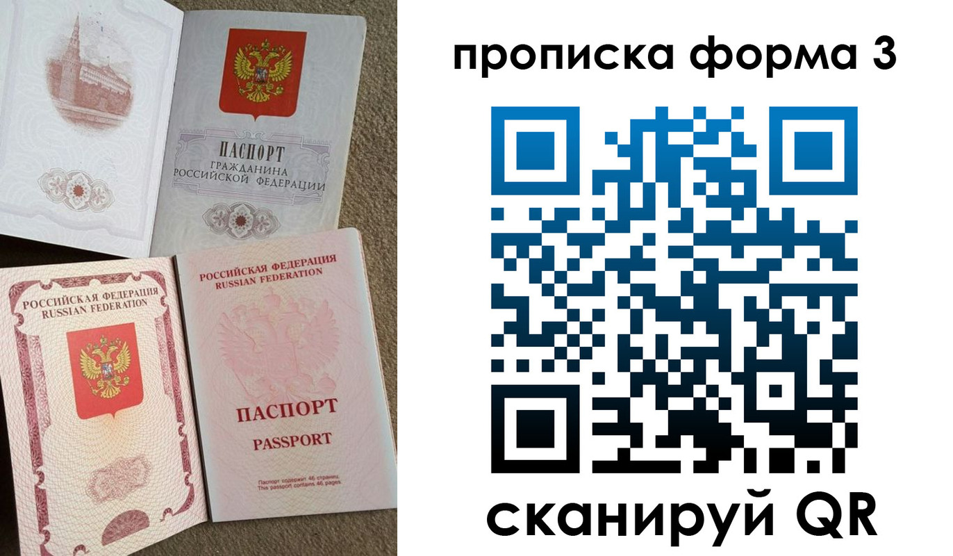 временная регистрация поиск в Шагонаре